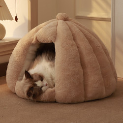 Internet-Famous Cat Nest, Suitable for All Seasons, Cat and Dog Nest, Yurt-Style Deep Sleep Large Enclosed Cat Nest, Pet Supplies