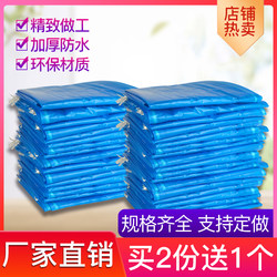 Aerospace Property Medical Moving Blue Garbage Bag Large Drawstring Storage Bag 60*80*100