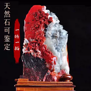 壽山石雕刻擺件- Top 1000件壽山石雕刻擺件- 2024年4月更新- Taobao