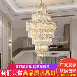 Large Chandelier for Duplex Houses, Villa Living Room Light, Mezzanine Open Space, Simple Post-Modern Light Luxury Hollow Crystal Long Chandelier