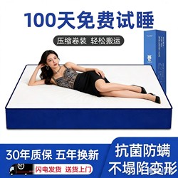 Haima Vacuum Compression Roll-Packed Box Mattress Simmons 20cm Memory Foam Home Bedroom Bagged Spring Mattress