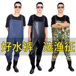 Shop 捕鱼防水服 online - Dec 2023