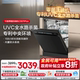 Hisense water purification dishwasher household embedded 16 sets of color screen mother and baby five-star disinfection C507iPlus