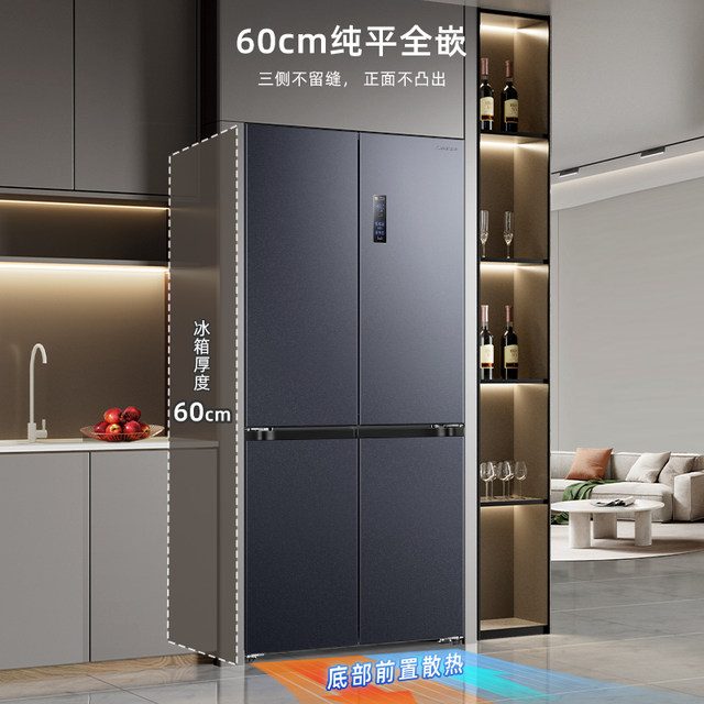 Hisense 436L small Rubik's cube fully embedded refrigerator cross four ...