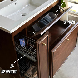 Medieval-Style Oak Lacquered Metal Pull-Out Basket Bathroom Cabinet Set with Integrated Ceramic Basin Washbasin Sink