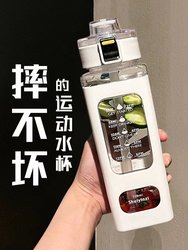 Water cup student large-capacity summer water bottle high-value portable straw sports water bottle square boy cup