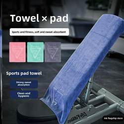 Fitness Towel, Dirt-Proof Sports Towel, Quick-Drying Towel, Gym Equipment Sweat-Absorbing Pad, Men's and Women's Fitness Sweat-Wiping Towel