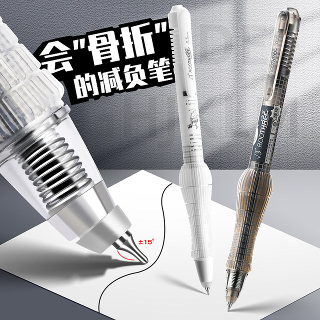 Root3 Pen The root number triple elastic fracture pen is reduced and the loud ...