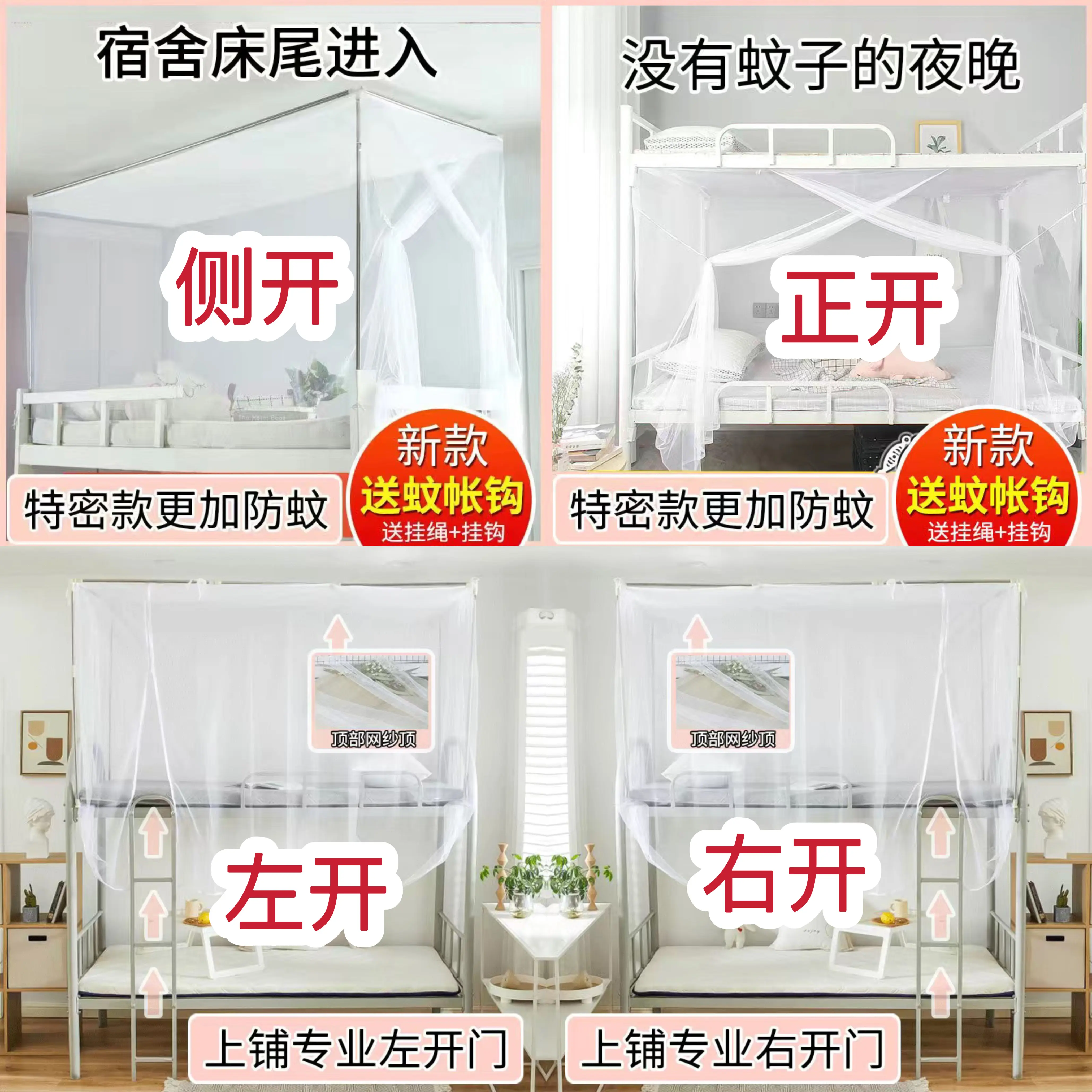 2米0.9m宽单人床架子床蚊帐防蚊