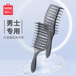 Miniso Famous Brand Comb, Men's Special Rib Comb, Fluffy Top-Of-Head Massage Scalp Comb, Styling Tool