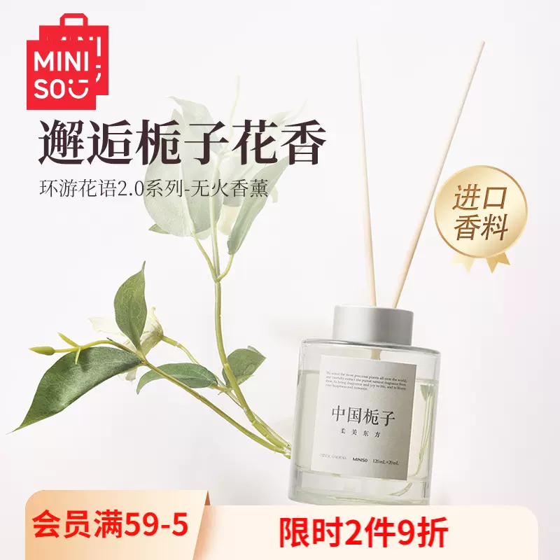 ✴︎モンブラン✴︎新品未開封✴︎香水2箱セット✴︎30ml 官方正品】Monotheme乌木沉香苦尽玫瑰胭脂茉莉中性浓香水100ml