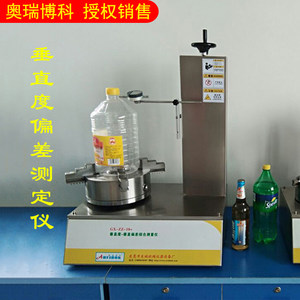 
Verticality Deviation Meter Verticality Meter Orui Instruments. Verticality Deviation Meter Bottle Preform Tester