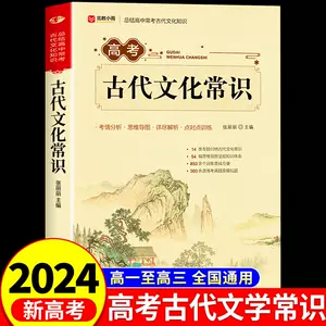 历史字典- Top 100件历史字典- 2024年5月更新- Taobao
