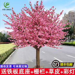 Artificial Peach Blossom Tree, Fake Peach Tree, Large Plant, Artificial Cherry Blossom Tree, Artificial Plum Blossom Tree, Wishing Tree, Peach Blossom Decoration