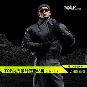 
Monster Guardians Guardian Shield Series Men's Winter Tactical Three-Proof Outdoor Cotton Jacket