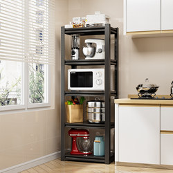 Kitchen Storage Rack Multi-Layer Microwave Oven Storage Rack Household Shelf Basement Miscellaneous Storage Rack Gap Iron Shelf