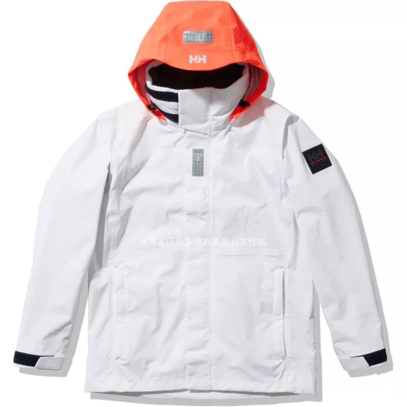 日本HH 海丽汉森23SS Ocean Frey Light Jacket男防水轻量夹克-Taobao