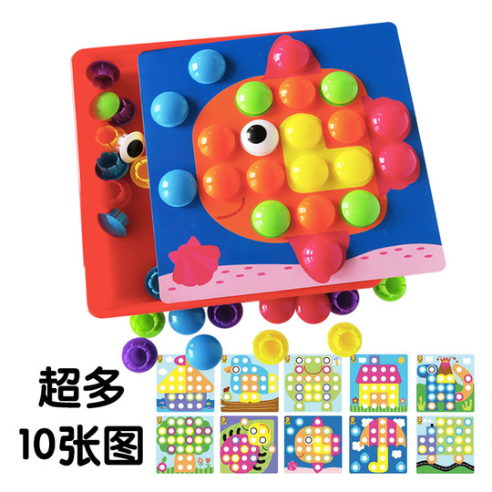 296 Clous Champignon + Panneau Perforé – Mosaïque Créative – Couleurs Assorties – Jeu Éducatif ABS – Cadeau Enfant