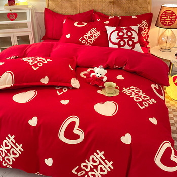 Red four-piece wedding quilt set