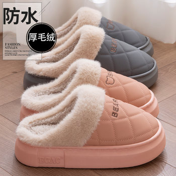 Waterproof cotton slippers for women winter 2025 new style