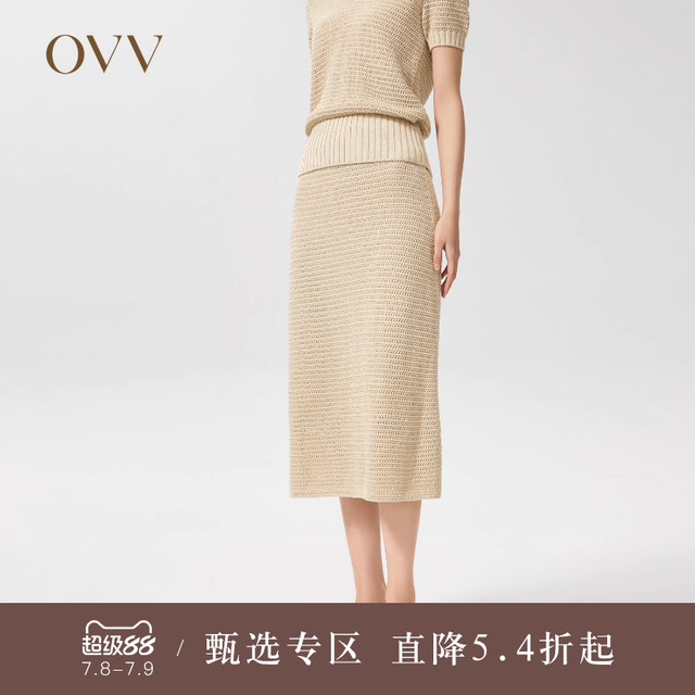 
OVV hot sale women's cotton moisture-absorbing and breathable three-dimensional floral classic slim A-line midi skirt