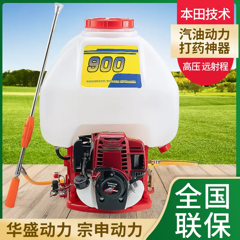 動力噴霧器　　　動噴 セット動噴・動力噴霧機（消毒機械） | 共立【公式】