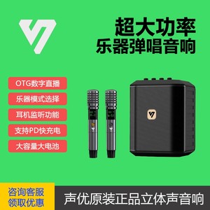 
Voice actor S20 new Bluetooth square dancer proposes portable speaker outdoor high volume karaoke musical instrument road performance