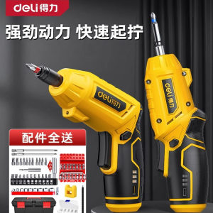 
Deli electric screwdriver rechargeable household multi-functional electric screwdriver screwdriver mini automatic set tool
