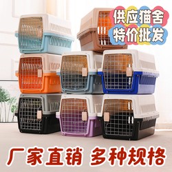 Pet Airline Crate, Cat Cage, Portable Travel Crate for Car, Dog Transport Crate, Dog Cage, Special Crate for Large Dogs, Cat Airline Crate