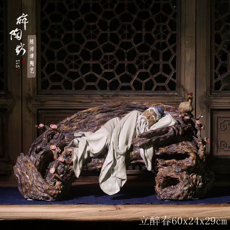 石湾公仔創意陶磁老人、鲁迅、風水弁公室装飾品 石湾公仔創意陶磁老人、鲁迅、風水弁公室装飾品