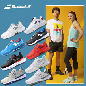 
BABOLAT Propulse professional tennis shoes for men and women Michelin sole 464748 large sports shoes