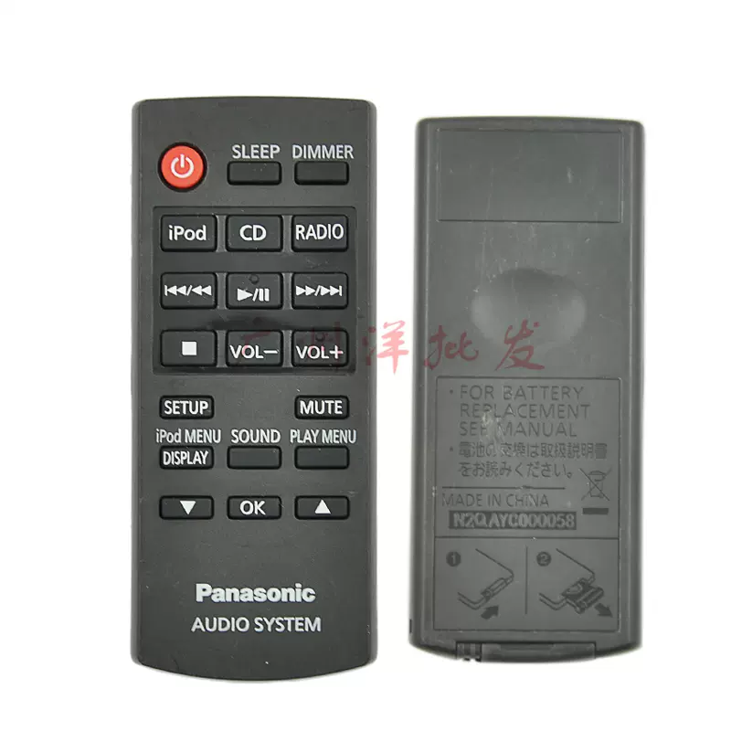 Panasonic鬆下音響N2QAYC000058遙控器SC-HC58 SC-HC38 SC-HC27