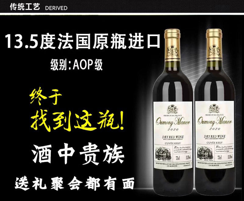 法国原瓶原装进口红酒美乐干红葡萄酒双支750ml*2婚庆送礼-淘宝网
