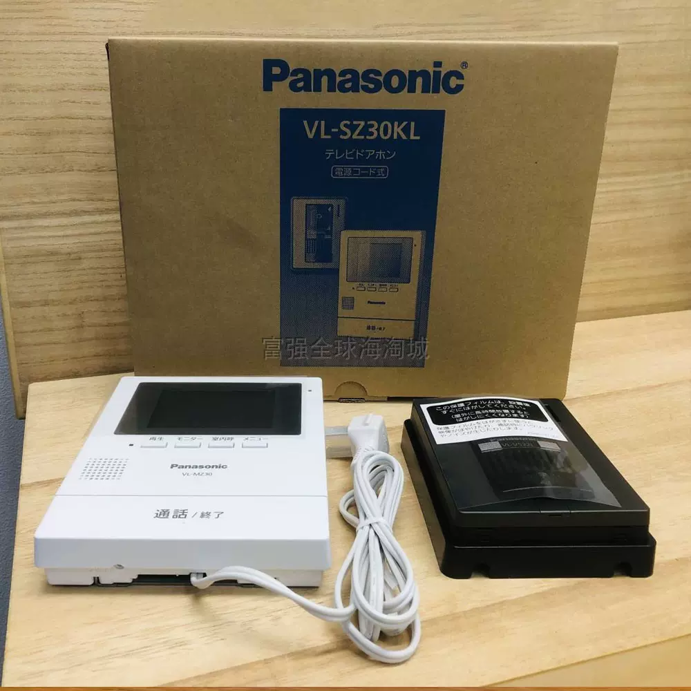 Panasonic VL-SZ25K-