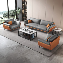 Office Sofa Business Reception Boss Office Meeting Negotiation Leisure Modern Coffee Table Set Rest Area Set
