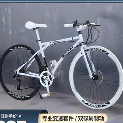 Cool and Stylish Merida Mountain Bike with Variable Speed, Fixed Gear, for Adults, Men, Women, and Students, Road Racing, Ultra-Light, New Model, Popular Online