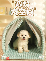 Dog House for Winter Warmth, Small Dog House, Enclosed Pet House, Winter Dog Bed, Cat House, Suitable for All Seasons