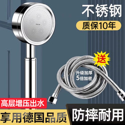 304 Stainless Steel Pressurized Shower Head Faucet for Home Water Heater Bathroom Rain Shower