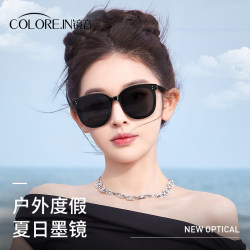 Summer Sunglasses for Women, High-End, Face-Slimming, Suitable for Taking Photos at the Beach, Polarized, Outdoor Sun Protection, Uv Protection Sunglasses