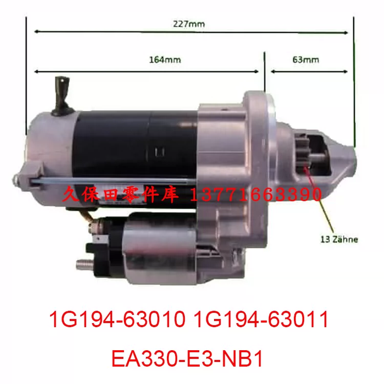 Starter Kubota 1G194-63011 Denso 428000-6150久保田启动机马达-Taobao