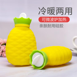 Cartoon Cute Silicone Water-Filled Hot Water Bottle Student Hand Warmer Small Size Hot Water Bag Mini Portable Thickened