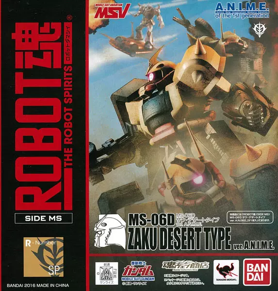 即決 未開封 BANDAI ROBOT魂 MS-06D ザク デザートタイプ カラカル隊