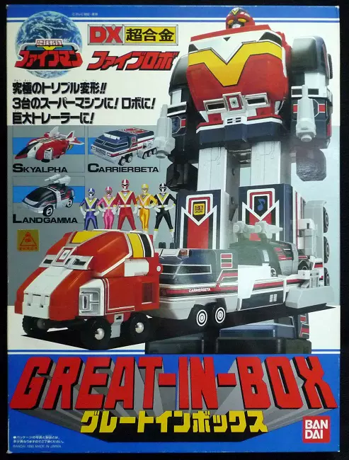 まとめ売り　戦隊シリーズ　超合金 日本直送BANDAI DX超合金地球戰隊Great in box 日版