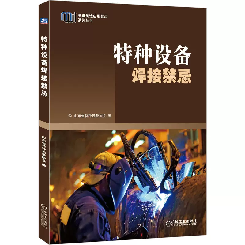 新托业备考丛书 人大出版社 新托业备考攻略品牌及商品- 京东