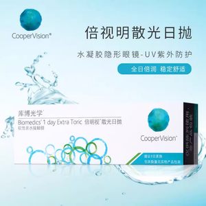 Kubo Bi Mingshi Customization Swiping Daily Thirty Mesopia Invisible Lings Official Authorized Flagship Store Official Website Genuine Genuine