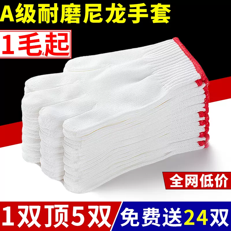 Găng tay, bảo hộ lao động, găng tay dày, chống mài mòn, nylon, acrylic, polyester, găng tay sợi hóa học, người lao động, công việc sửa chữa ô tô