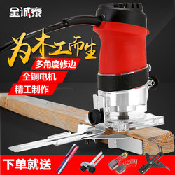 Edge Trimming Machine, Aluminum-Plastic Board Slotting Machine, Multi-Functional Electric Wood Milling and Engraving Machine, Industrial-Grade Electric Woodworking Drilling Machine
