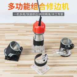 Woodworking Trimming Machine, Slotting Machine, Multifunctional Aluminum Alloy Bevel Bed, Flat Surface Electric Wood Milling Machine with Dust Collection Hole
