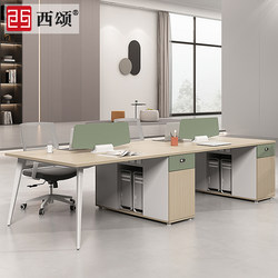 Casual Modern Staff Desk, Single, Two, Four, Screen Workstation, Employee Card Slot, Office Furniture