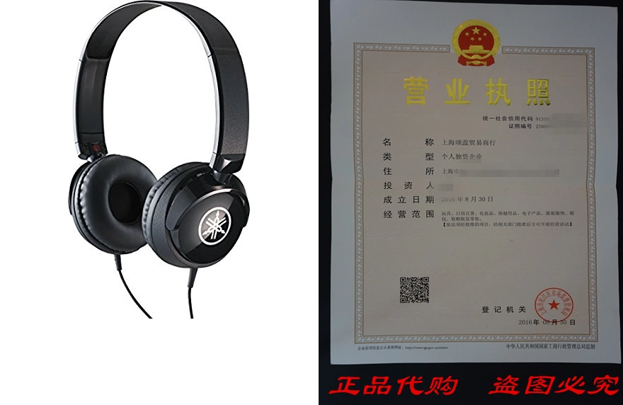 Yamaha HPH-50B Compact Closed-Back Headphones-Taobao